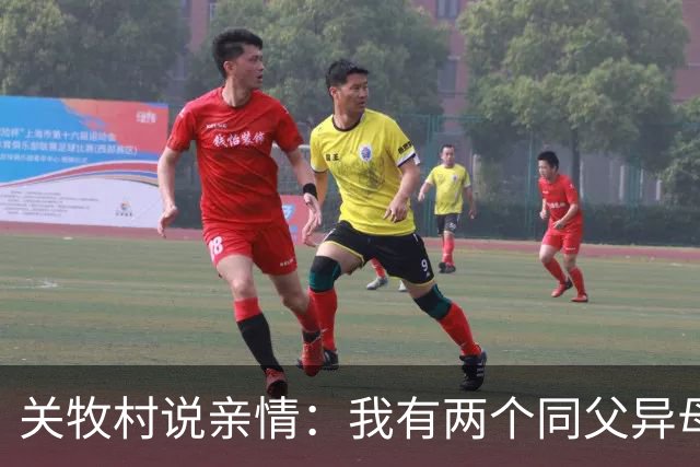 关牧村说亲情：我有两个同父异母的姐姐，还有一个同母异父的哥哥